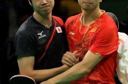 开云体育直播-关于韩国乒乓球队翻盘瑞典乒乓球队，水谷隼惊艳世界的信息