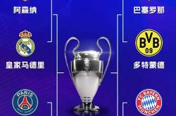 开云下载-包含欧冠八强强强对话，精彩绝伦足球盛宴即将开启的词条