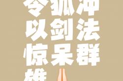 开云体育app-包含队伍之间相互角逐，不甘示弱，力求出线！的词条