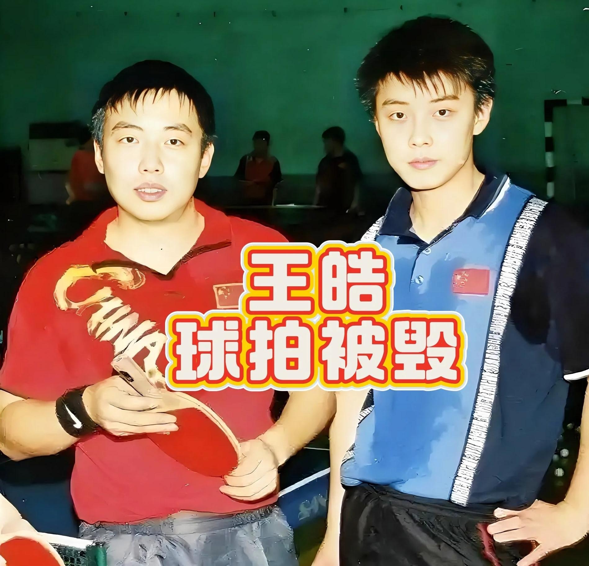 波兰乒乓球队险胜中国乒乓球队，王皓完成帽子戏法的简单介绍