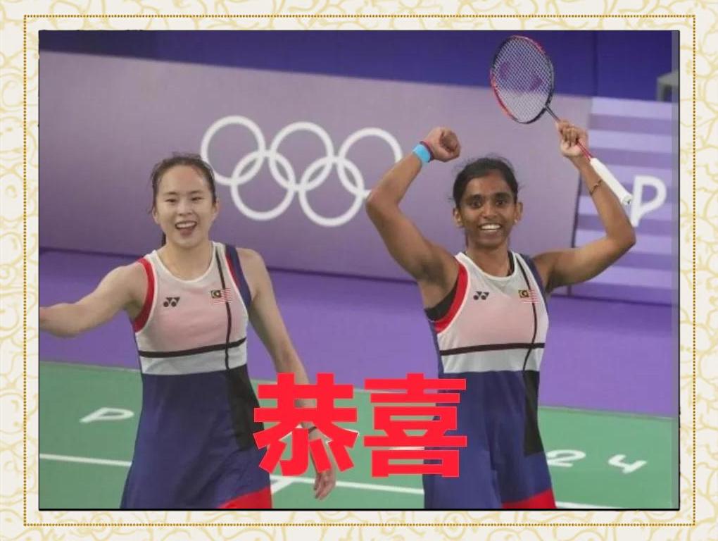 马来西亚羽毛球队力克印尼羽毛球队,马琳送出助攻的简单介绍 马来西亚羽毛球队力克印尼羽毛球队,马琳送出助攻的简单介绍