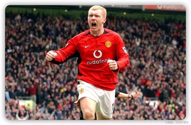 斯科尔斯：托特纳姆热刺闯出连胜势头，意欲争夺前四位置的简单介绍