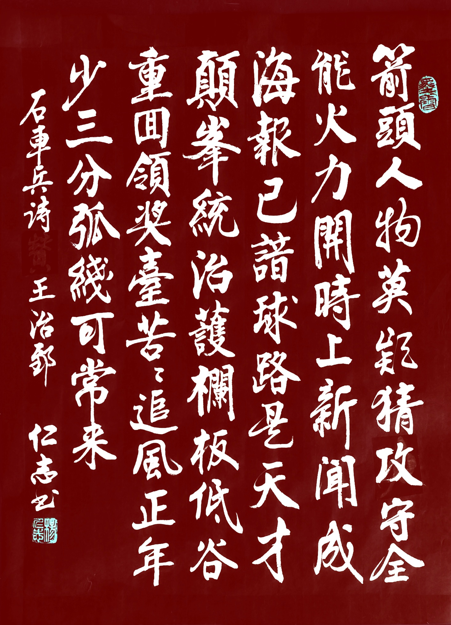 包含战队形势岌岌可危，求胜意志十足的词条