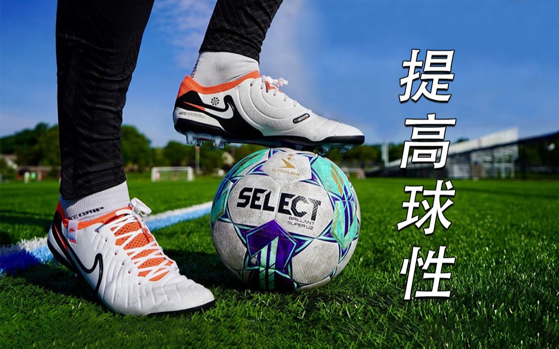 关于视频回放显示失误,球员需进一步提升技术水平的信息 关于视频回放显示失误,球员需进一步提升技术水平的信息