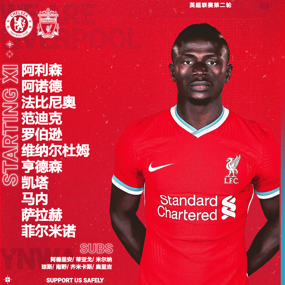 切尔西一战定输赢，高下立判