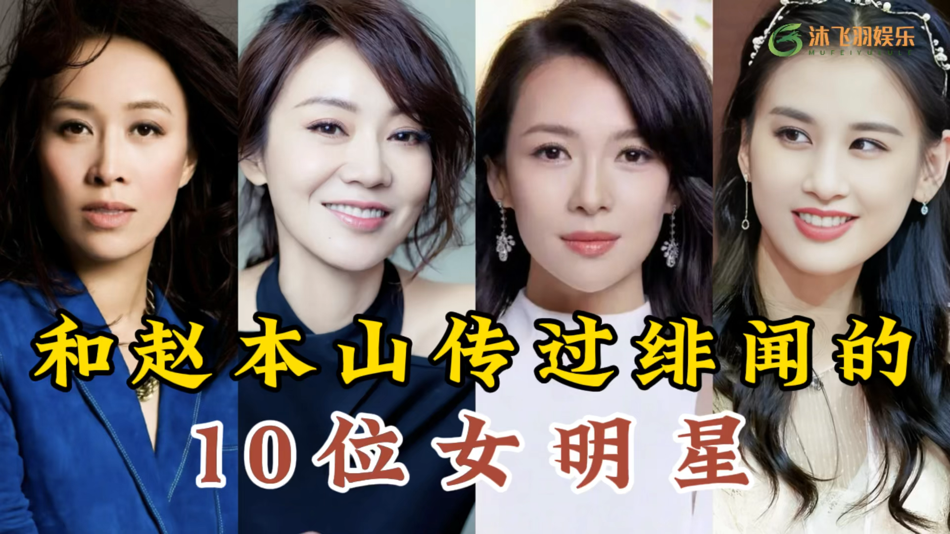 人队员传出恋爱绯闻，球队风波不断