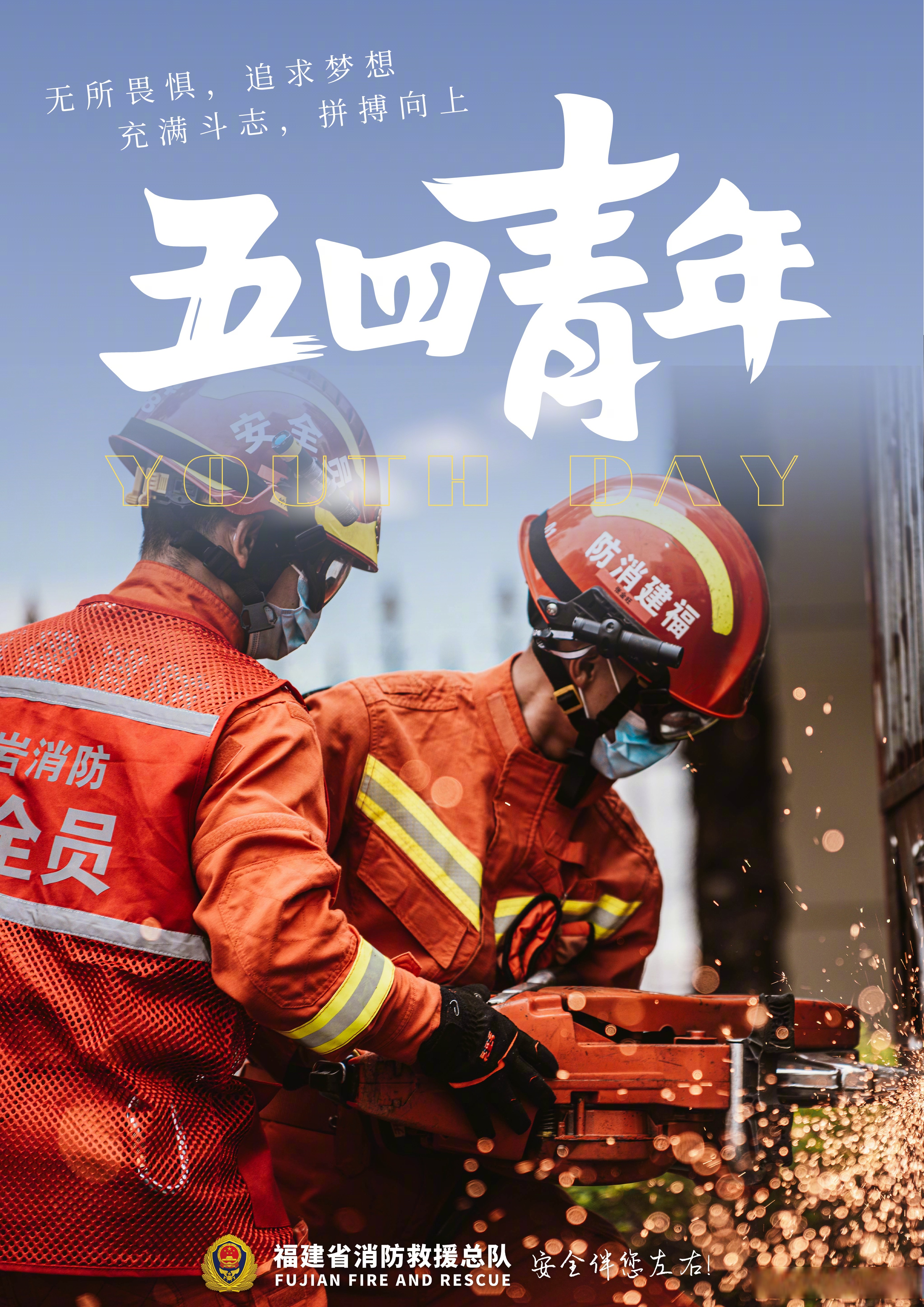 四川热火队员技压群雄，暴扬士气的简单介绍