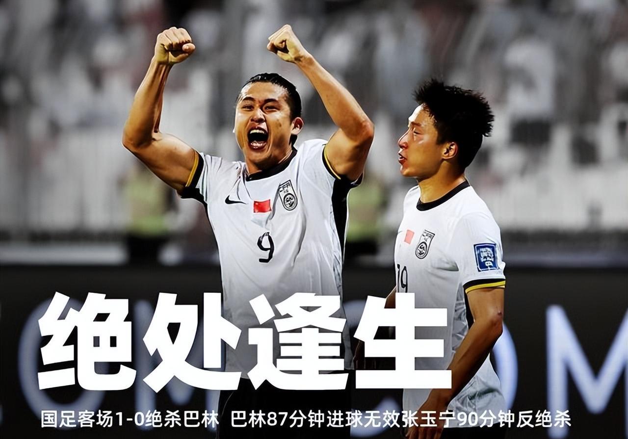 瓜分亚洲最强战队，球队备战夺冠关键的简单介绍