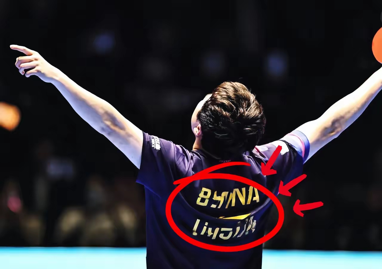 中国队绝杀波兰队，马龙刷新纪录