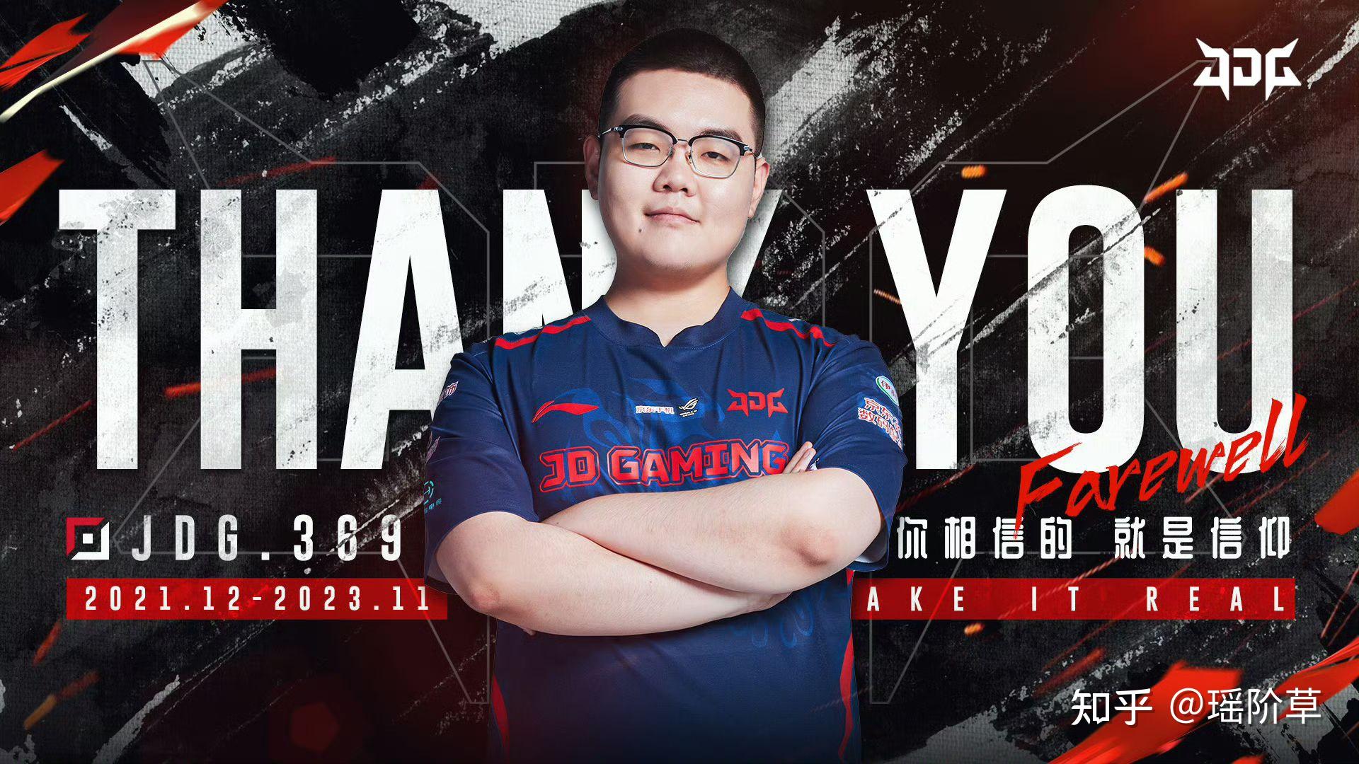 JDG绝杀TL,Flandre惊艳世界的简单介绍 JDG绝杀TL,Flandre惊艳世界的简单介绍