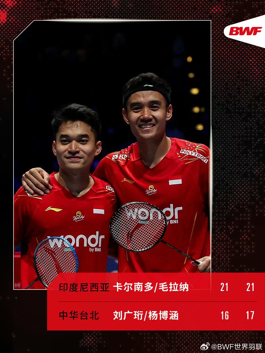 包含印尼羽毛球队碾压印度羽毛球队,辛杜关键制胜的词条 包含印尼羽毛球队碾压印度羽毛球队,辛杜关键制胜的词条