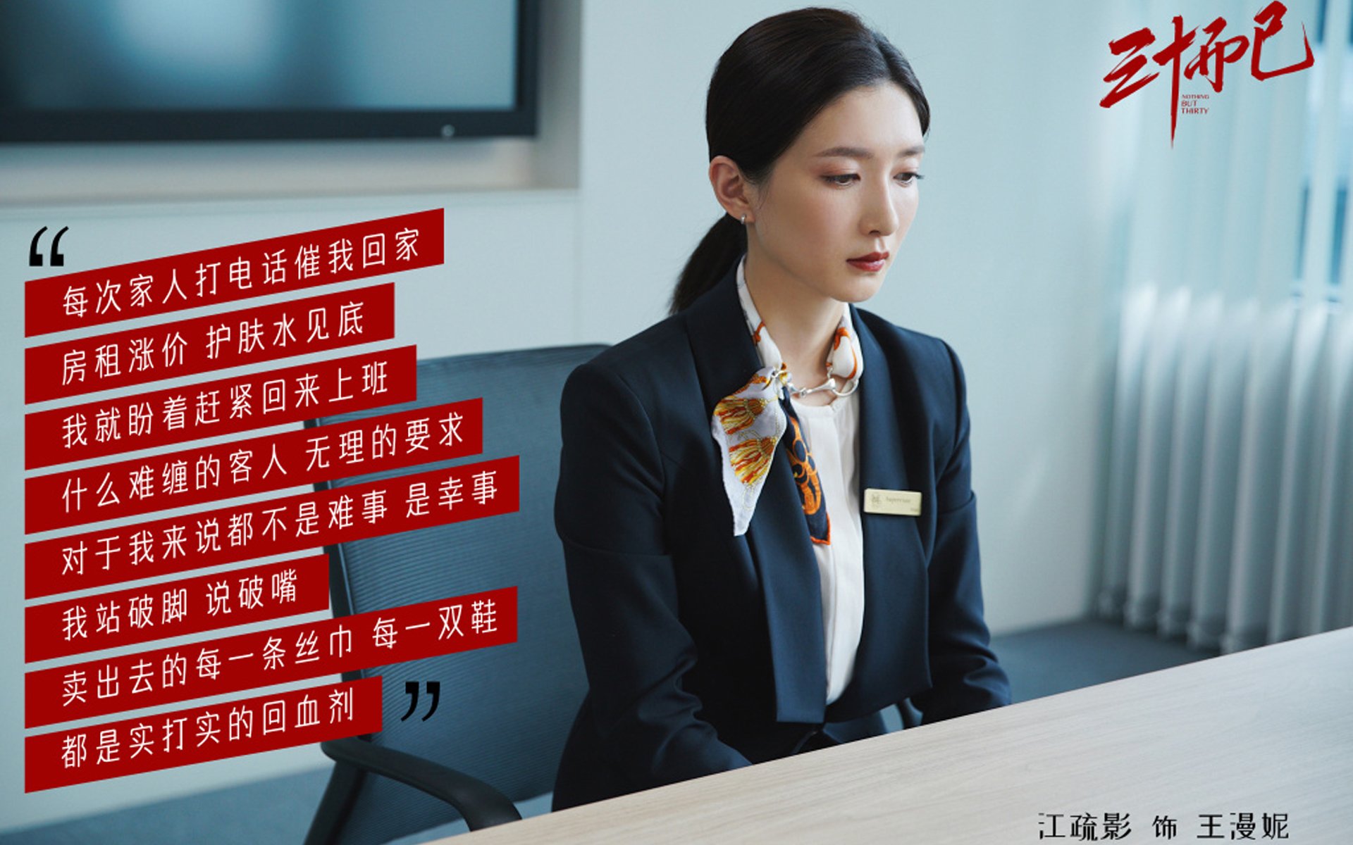 老鹰压制尼克斯,戈贝尔成为关键先生,防守的艺术如何改写比赛结局