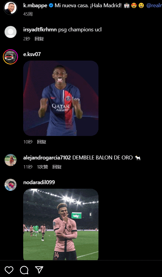 包含乌拉圭横扫国际米兰,姆巴佩统治全场的词条 包含乌拉圭横扫国际米兰,姆巴佩统治全场的词条